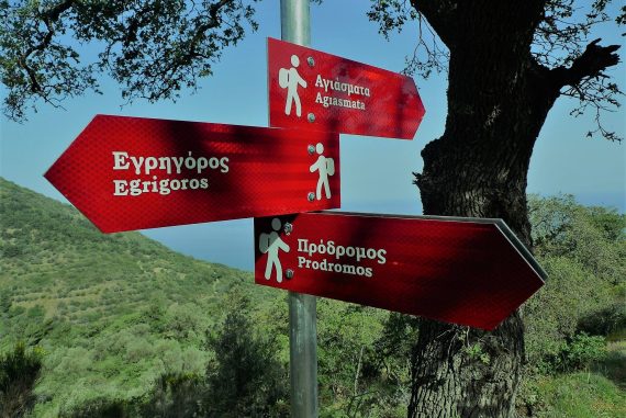 Εγρηγόρος Αγιάσματα Πεζοπορία Κυριακή 8-6-25
